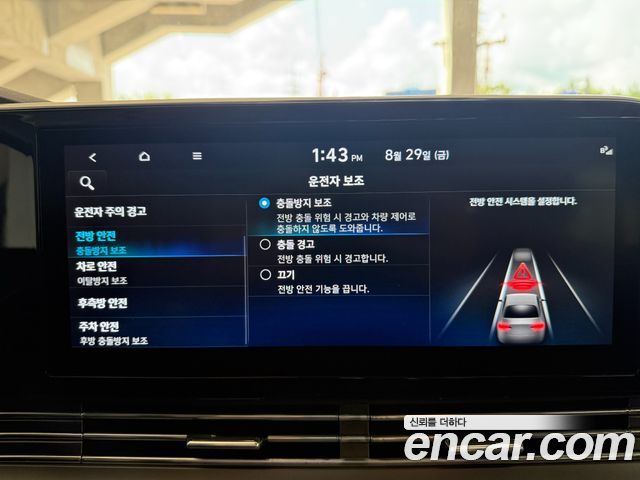 Hyundai Grandeur (IG) 3.0 LPi Premium Choice 2023 — фото 16