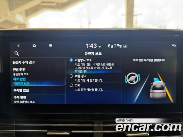Hyundai Grandeur (IG) 3.0 LPi Premium Choice 2023 — фото 17
