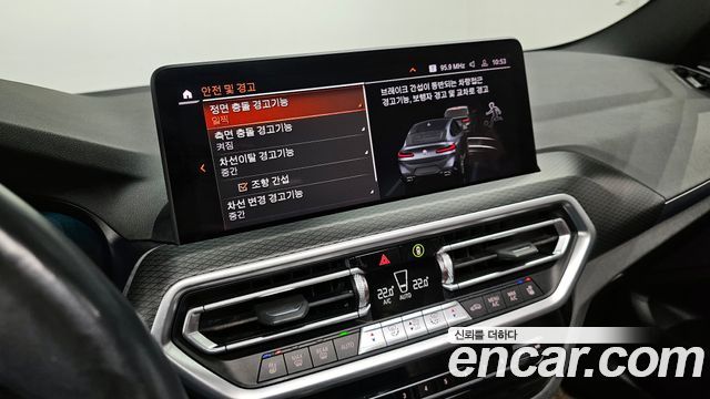 BMW X4 (G02) xDrive20i M Sport 2022 — фото 16