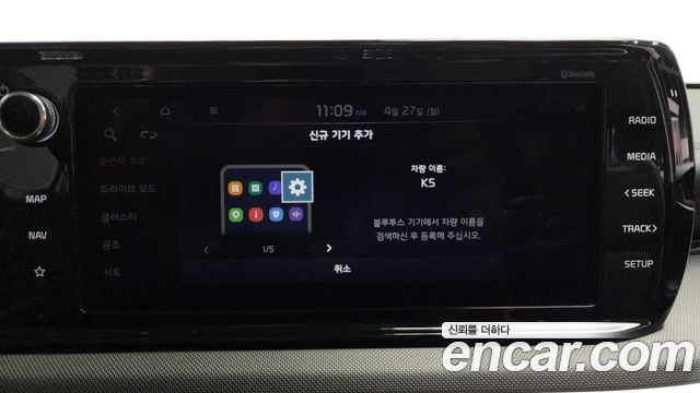 Kia K5 (III) 2.0 Prestige 2021 — фото 30