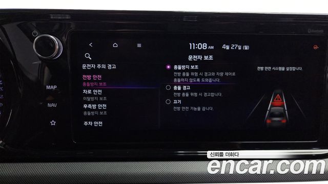 Kia K5 (III) 2.0 Prestige 2021 — фото 33