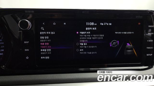 Kia K5 (III) 2.0 Prestige 2021 — фото 34