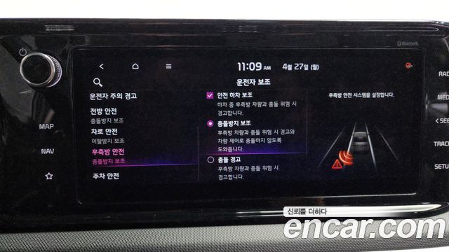 Kia K5 (III) 2.0 Prestige 2021 — фото 35