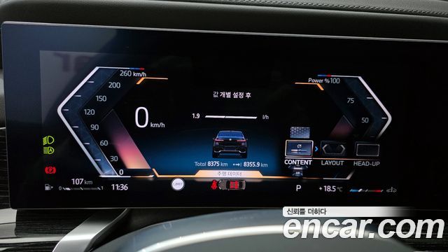 BMW 7 Series (G70) 740i xDrive M Sport 2025 — фото 8