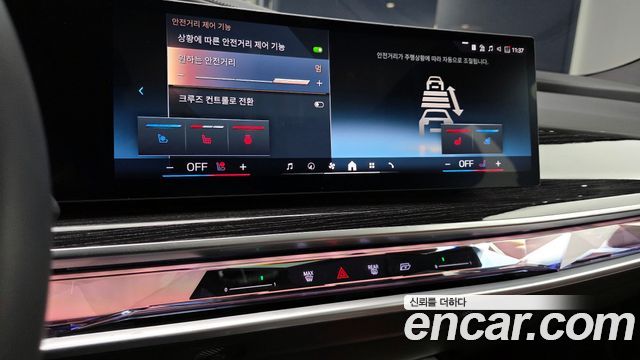 BMW 7 Series (G70) 740i xDrive M Sport 2025 — фото 14