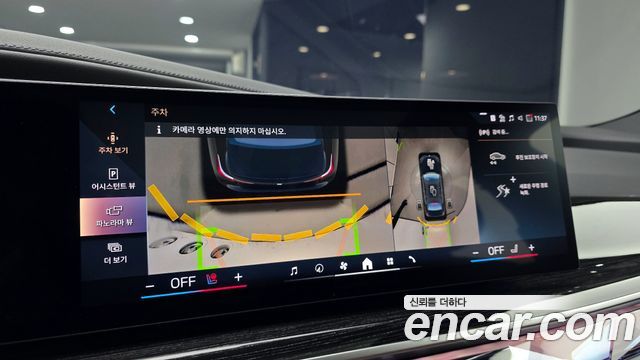 BMW 7 Series (G70) 740i xDrive M Sport 2025 — фото 15