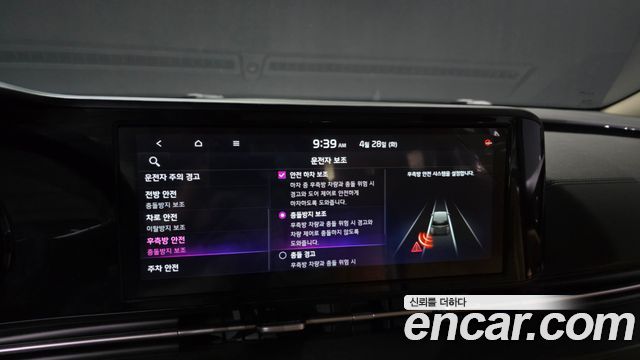 Kia Carnival (IV) Diesel 7-Seater Noblesse 2021 — фото 16