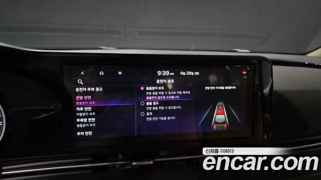 Kia Carnival (IV) Diesel 7-Seater Noblesse 2021 — фото 27