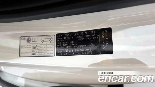 Kia Carnival (IV) Diesel 7-Seater Noblesse 2021 — фото 37