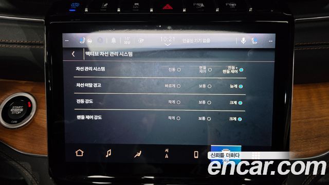 Jeep Grand Cherokee (WL) 4xe Summit Reserve 2023 — фото 19
