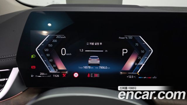 BMW 2 Series Active Tourer (U06) 220i Luxury 2023 — фото 8