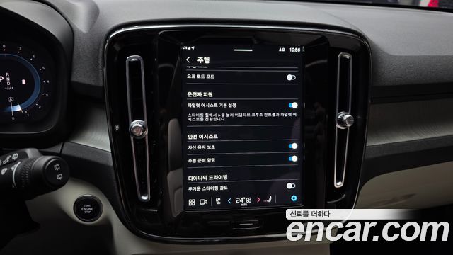 Volvo XC40 B4 Ultra Bright 2025 — фото 16