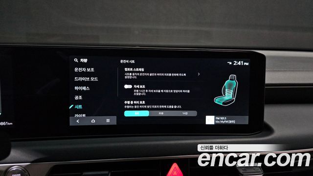 Kia K8 2.5 Gasoline 2WD Noblesse 2025 — фото 16