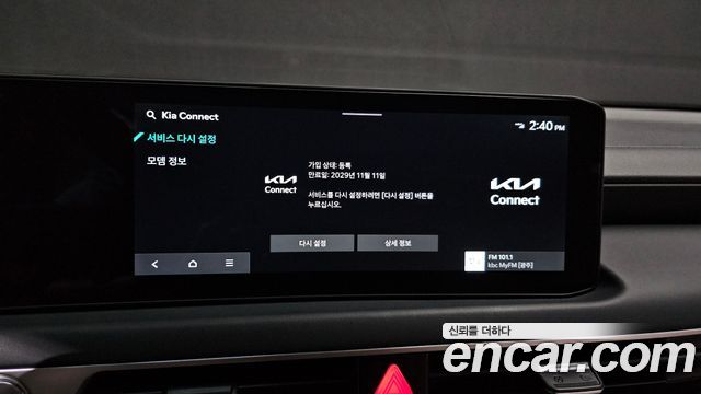 Kia K8 2.5 Gasoline 2WD Noblesse 2025 — фото 32