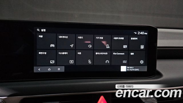 Kia K8 2.5 Gasoline 2WD Noblesse 2025 — фото 33