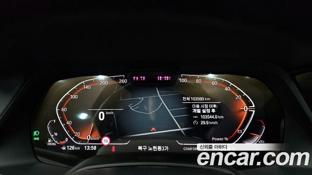 BMW X6 (G06) xDrive40d M Sport Online Exclusive 2022 — фото 8