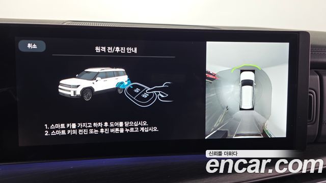 Hyundai Santa Fe (MX5) HEV 1.6 2WD Calligraphy 2025 — фото 14
