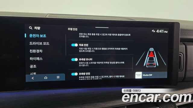 Hyundai Santa Fe (MX5) HEV 1.6 2WD Calligraphy 2025 — фото 15