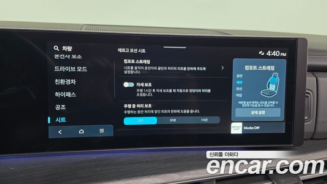 Hyundai Santa Fe (MX5) HEV 1.6 2WD Calligraphy 2025 — фото 16