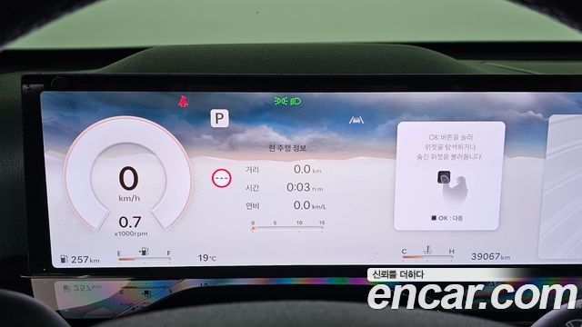 Genesis GV80 2.5T Gasoline 2WD 2024 — фото 8