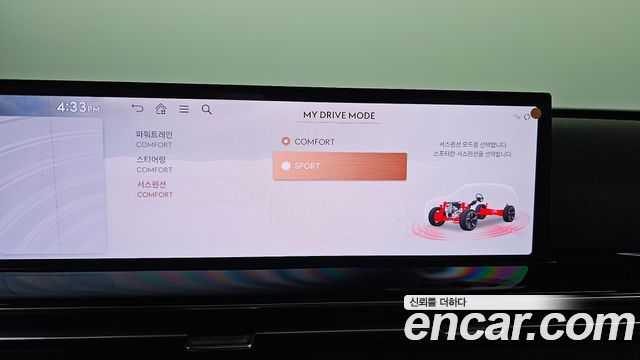 Genesis GV80 2.5T Gasoline 2WD 2024 — фото 20