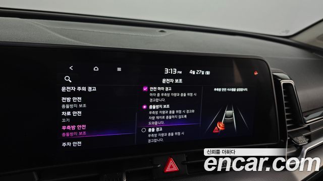 Kia Sportage (V) Diesel 2.0 2WD Nobleless 2023 — фото 16