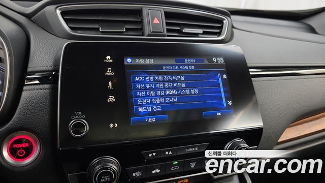 Honda CR-V (V) 2.0 Hybrid Touring 4WD 2022 — фото 20