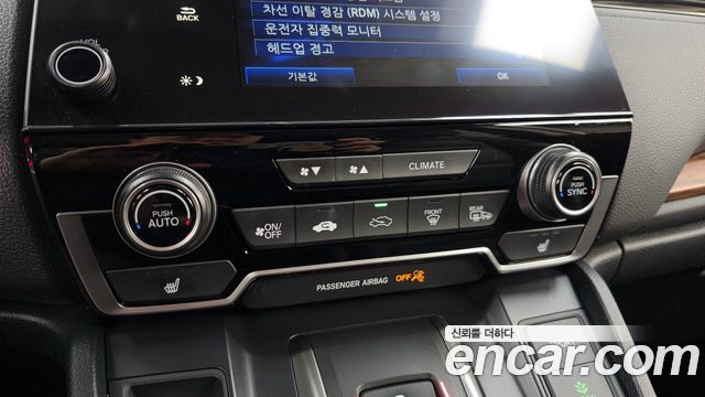 Honda CR-V (V) 2.0 Hybrid Touring 4WD 2022 — фото 41