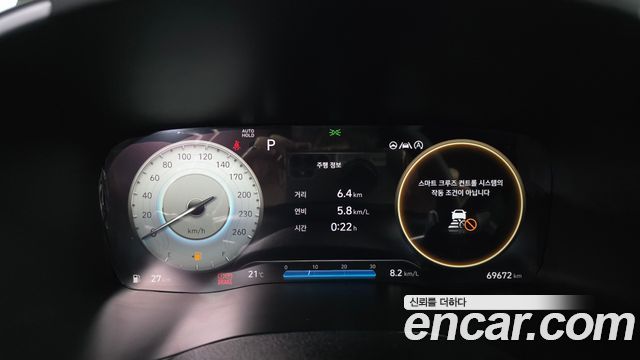 Hyundai Santa Fe Gasoline 2.5T 2WD Calligraphy 2021 — фото 8