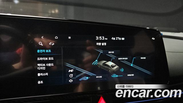Hyundai Avante (CN7) 2.0 N 2022 — фото 15