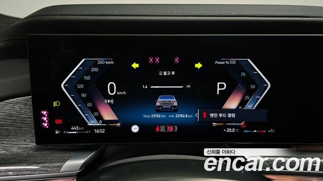 BMW 7 Series (G70) 740i sDrive M Sport 2023 — фото 8