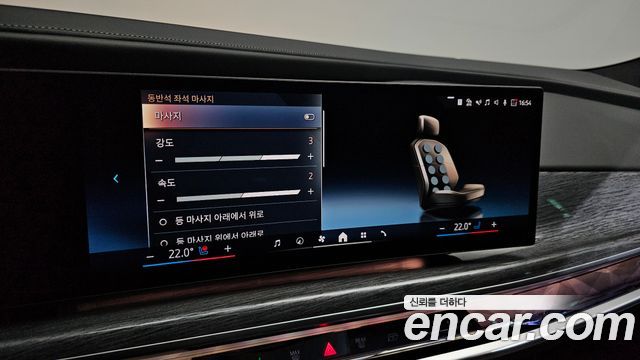 BMW 7 Series (G70) 740i sDrive M Sport 2023 — фото 40