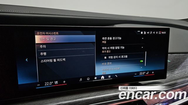 BMW 7 Series (G70) 740i sDrive M Sport 2023 — фото 42