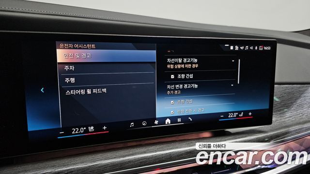 BMW 7 Series (G70) 740i sDrive M Sport 2023 — фото 43