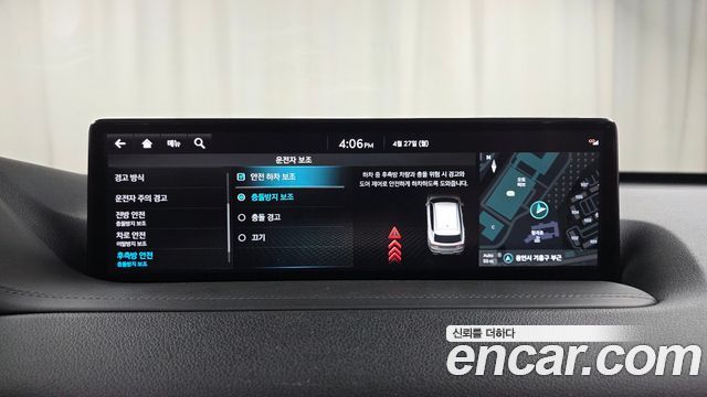 Genesis GV80 2.5T Gasoline AWD 2022 — фото 19