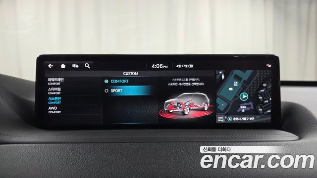 Genesis GV80 2.5T Gasoline AWD 2022 — фото 20