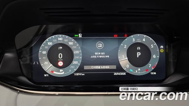 Land Rover Range Rover Evoque (II) P250 Dynamic SE 2025 — фото 8