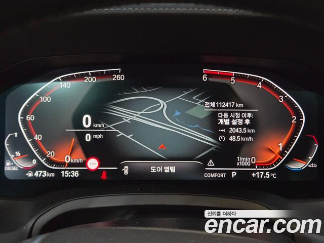 BMW 3 Series (G20) 320d Luxury 2019 — фото 10