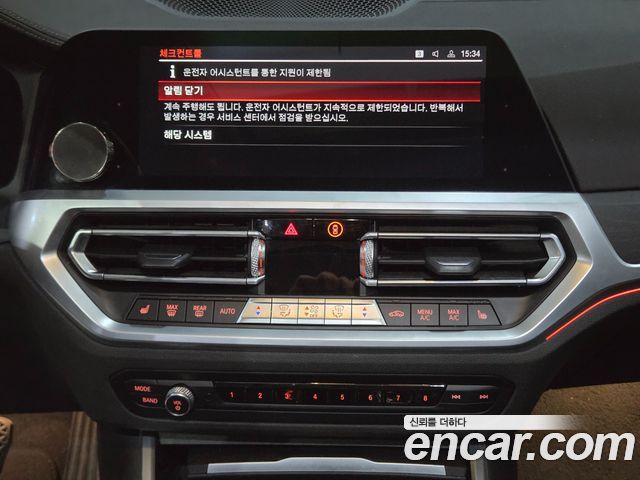 BMW 3 Series (G20) 320d Luxury 2019 — фото 15