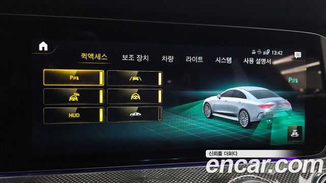 Mercedes-Benz CLS-Class (C257) AMG CLS53 4MATIC+ 2023 — фото 37