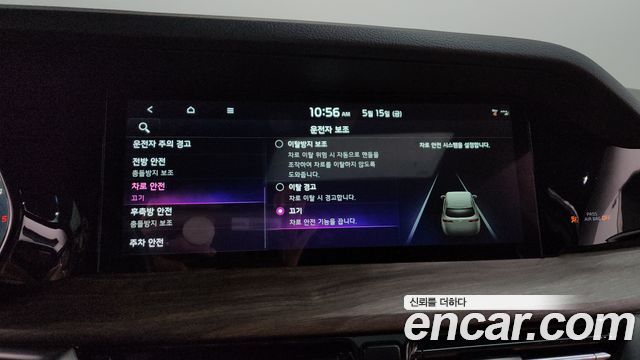 Kia Mohave The Master Diesel 3.0 4WD 5-Seater Masters 2021 — фото 35