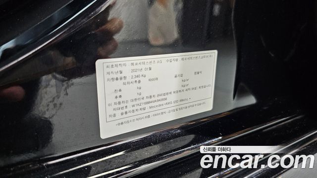 Mercedes-Benz E-Class (W213) E53 AMG 4MATIC+ 2021 — фото 20
