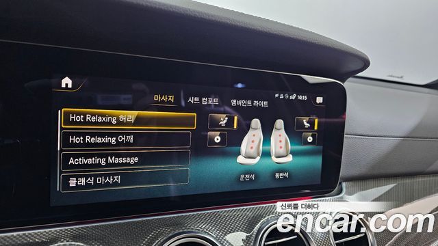 Mercedes-Benz E-Class (W213) E53 AMG 4MATIC+ 2021 — фото 32