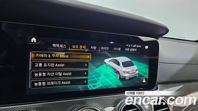 Mercedes-Benz E-Class (W213) E53 AMG 4MATIC+ 2021 — фото 33