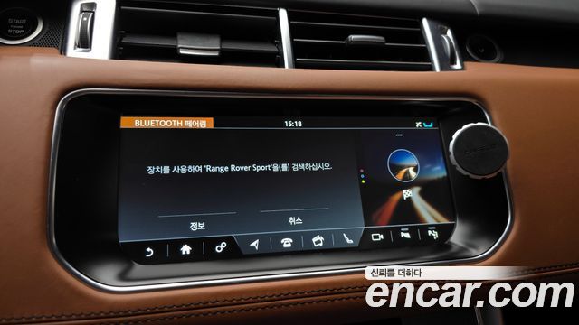 Land Rover Range Rover Sport (II) 3.0 SDV6 AB Dynamic 2017 — фото 16