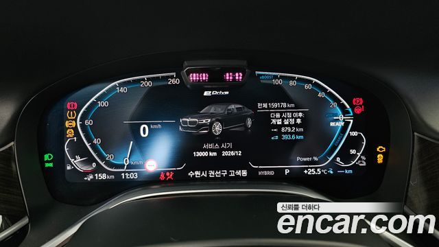 BMW 7 Series (G11) 745e iPerformance Design Pure Excellence 2021 — фото 8