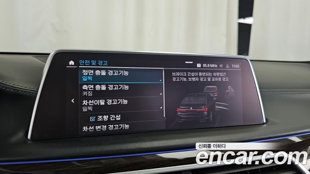BMW 7 Series (G11) 745e iPerformance Design Pure Excellence 2021 — фото 16