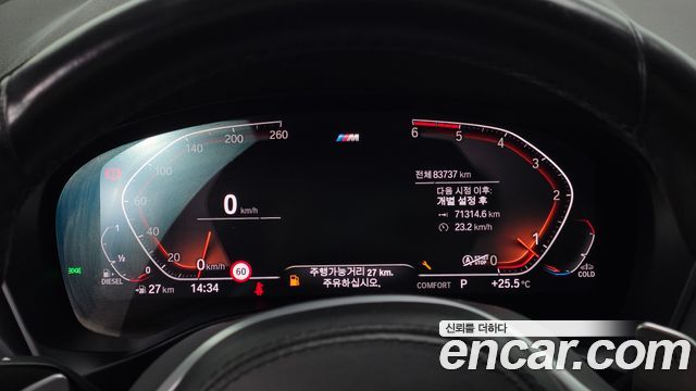 BMW X3 (G01) xDrive 20d M Sport 2020 — фото 8