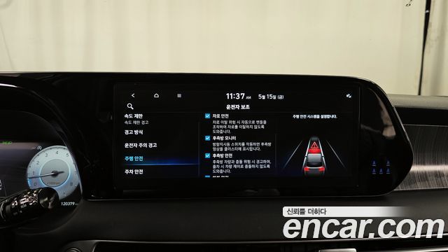 Hyundai Palisade Gasoline 3.8 4WD Prestige 2023 — фото 15
