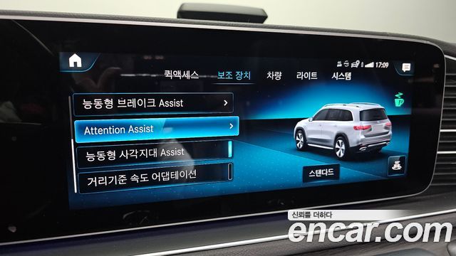 Mercedes-Benz GLS-Class (X167) GLS580 4MATIC 2021 — фото 38